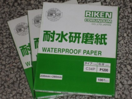 理研砂纸 理研水砂纸 理研干砂纸 理研砂纸 230*280 价格面议 1克拉起订